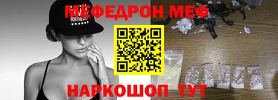 бутик Заволжье