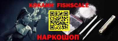 ГАЛЛЮЦИНОГЕННЫЕ ГРИБЫ Жуковский