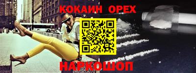 ГАЛЛЮЦИНОГЕННЫЕ ГРИБЫ Заводоуковск