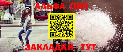 бутик Заволжье