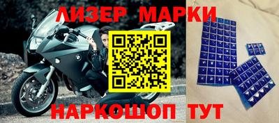 бутик Заволжье