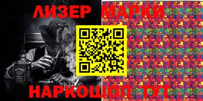 ГАЛЛЮЦИНОГЕННЫЕ ГРИБЫ Заводоуковск