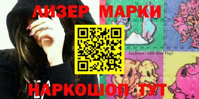 бутик Заволжье