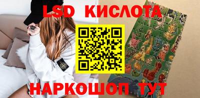 бутик Заволжье