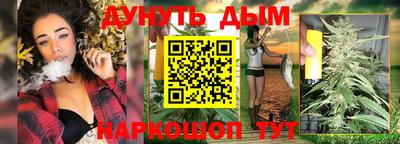 бутик Заволжье