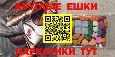 ГАЛЛЮЦИНОГЕННЫЕ ГРИБЫ Жуковский