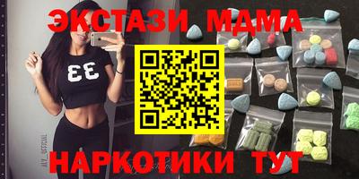 бутик Заволжье