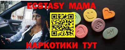 бутик Заволжье