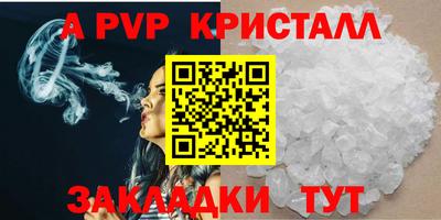 ГАЛЛЮЦИНОГЕННЫЕ ГРИБЫ Заводоуковск