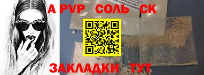 ГАЛЛЮЦИНОГЕННЫЕ ГРИБЫ Заводоуковск