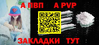 бутик Заволжье