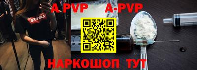 бутик Заволжье