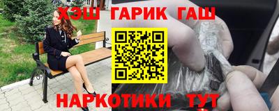 ГАЛЛЮЦИНОГЕННЫЕ ГРИБЫ Жуковский