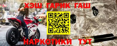 ГАЛЛЮЦИНОГЕННЫЕ ГРИБЫ Заводоуковск