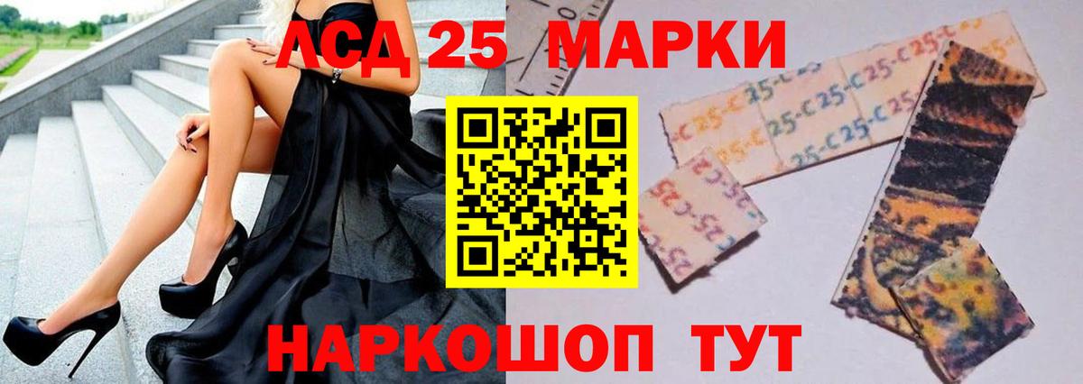 Лсд 25 экстази кислота Старая Русса