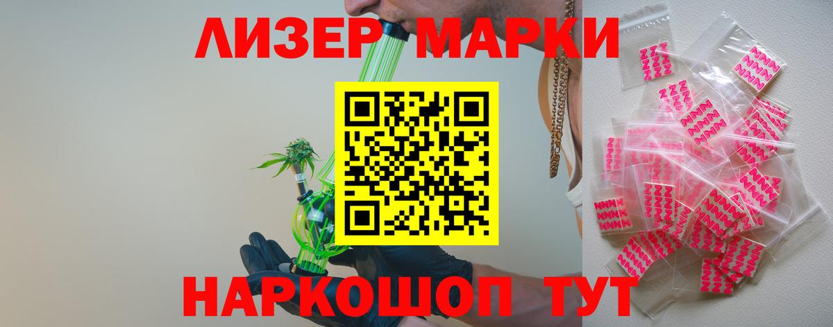 Старая Русса  LSD-25 экстази кислота  Вход с VPN 