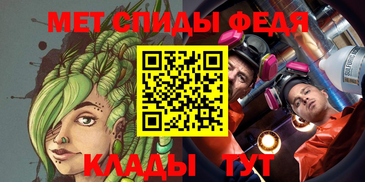 Первитин витя  Вход с VPN  Первитин витя  Старая Русса 