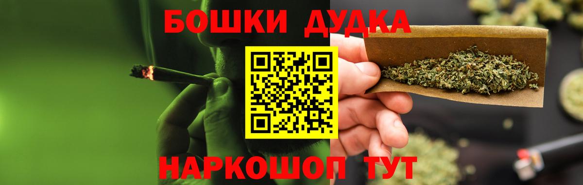 Старая Русса  Шишки марихуана сатива  Канабис марихуана  Вход с VPN 